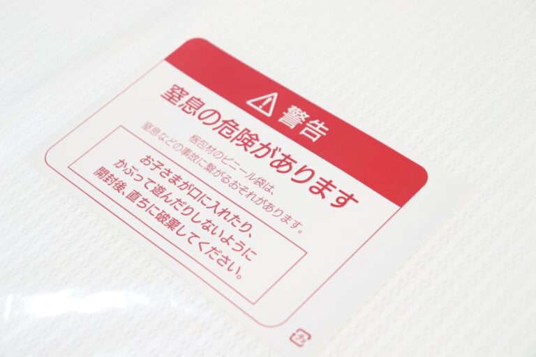 warning label