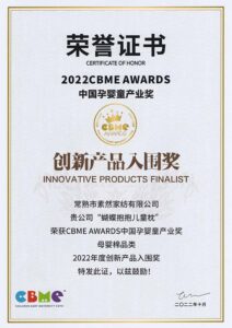 CBME Innovation Awards