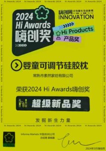 Hi Week Show Awards