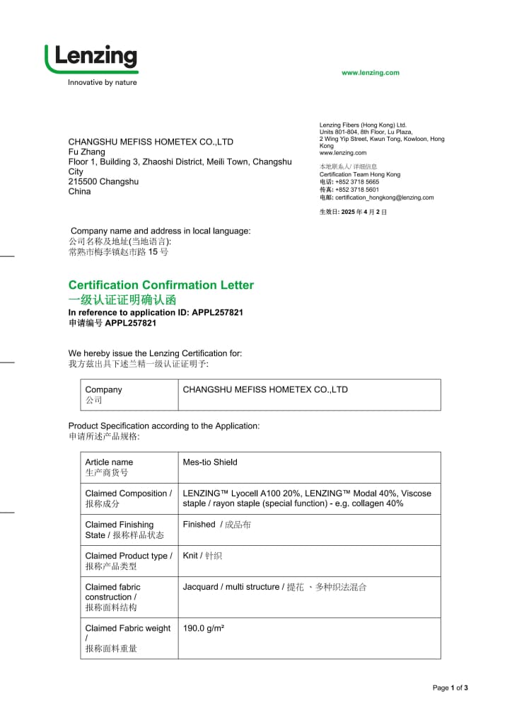 Lenzing Fabric Certification