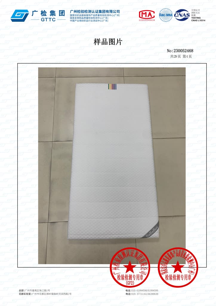 GTTC Certified Latex POE Baby Mattress