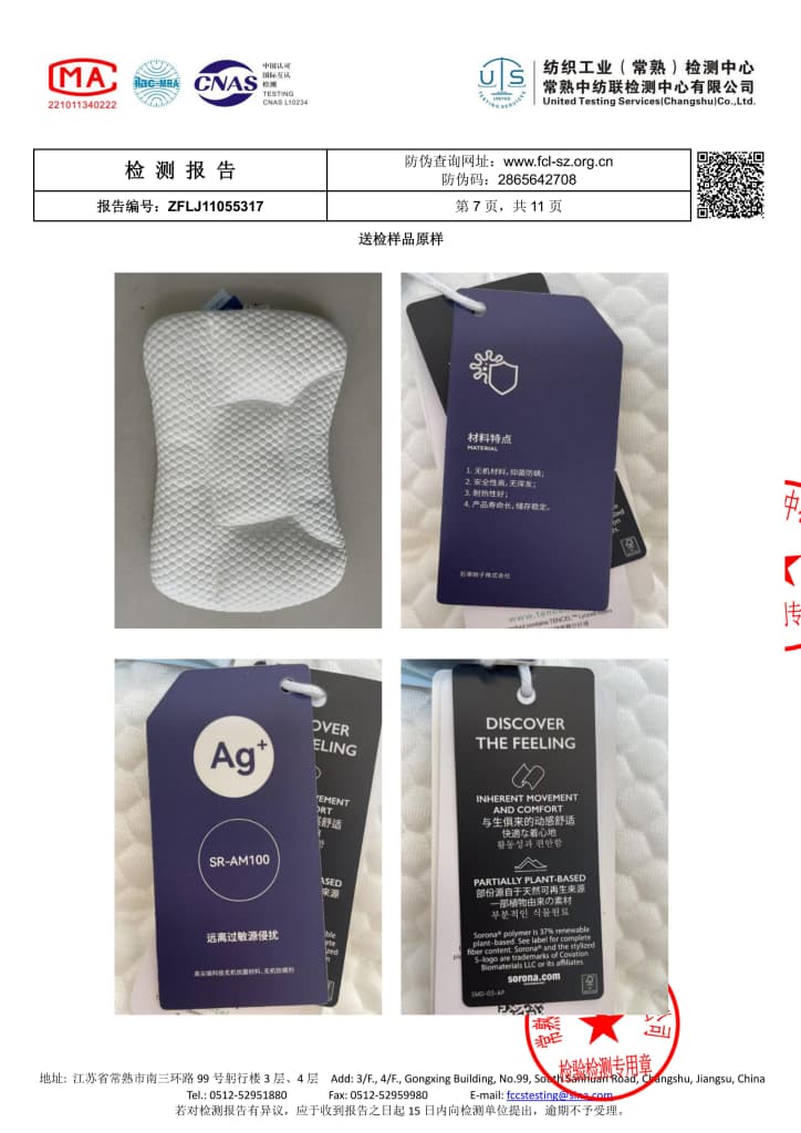 Kids Pillow Full Safety Testing Report