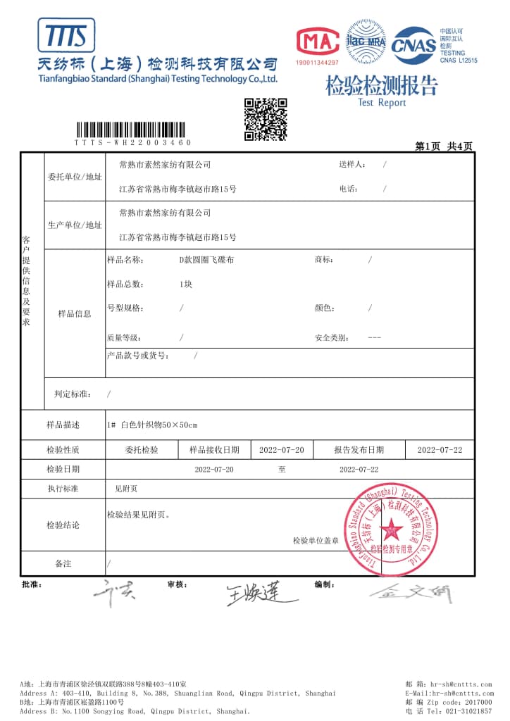 Grade 4 Anti-Pilling Air Layer Fabric Testing