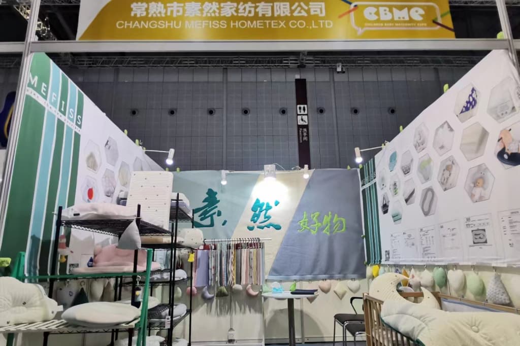 2020 CBME China