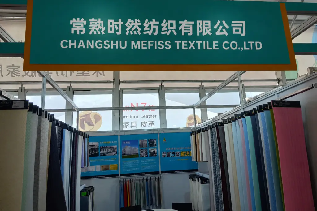2017 Canton Fair